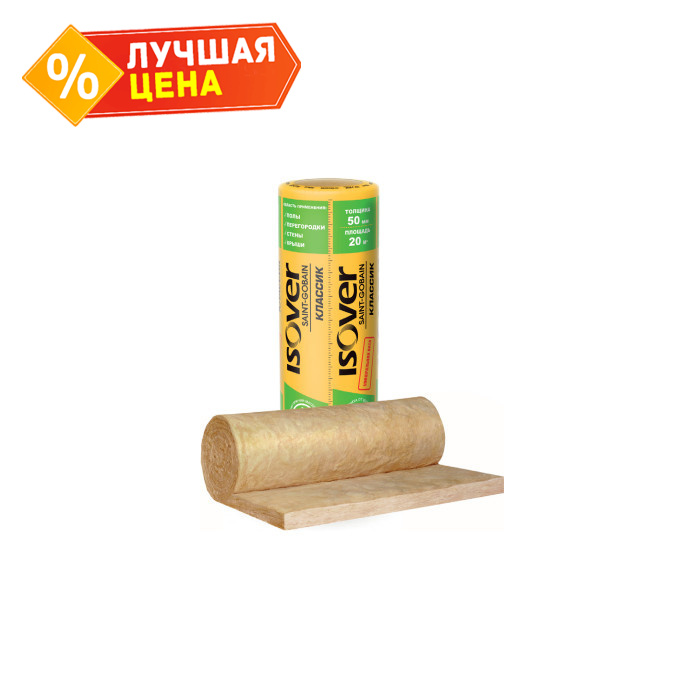 Утеплитель Isover КЛАССИК-ТВИН 50х1220х8200/Е/К